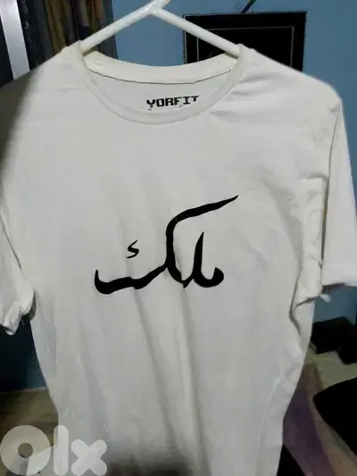 White T-shirt