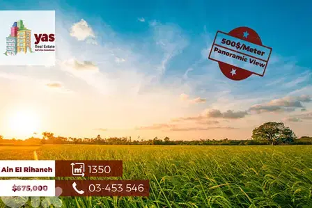 Ain El Rihaneh/New Sheileh Borders 1350m2 | Flat Land | Open View | B