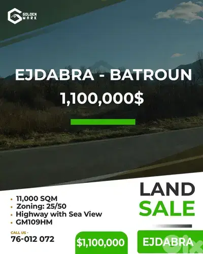 Land for sale in Ejdabra - أرض للبيع في اجدبرا
