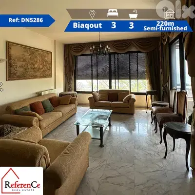 Semi Furnished Apartment in Biaqout شقة نصف مفروشة في بياقوت