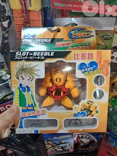 B-daman crossfire set