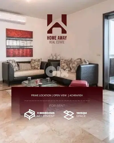 High-End 3 bedroom apartment- Prime Location | Achrafieh