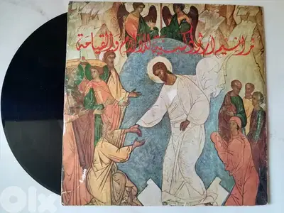 ترانيم اورتوذوكسية للالام والقيامة