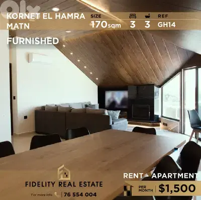 Apartment for rent in kornet El Hamra GH14 شقة  للإيجارفي قرنة الحمرا