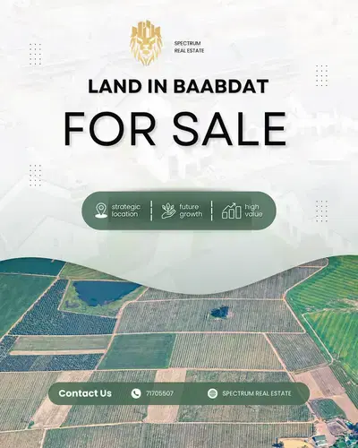 AMAZING LAND FOR SALE IN BAABDAT - SFAILA PRIME OPEN VIEW, (BB-208)