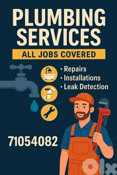 اشغال سنكرية