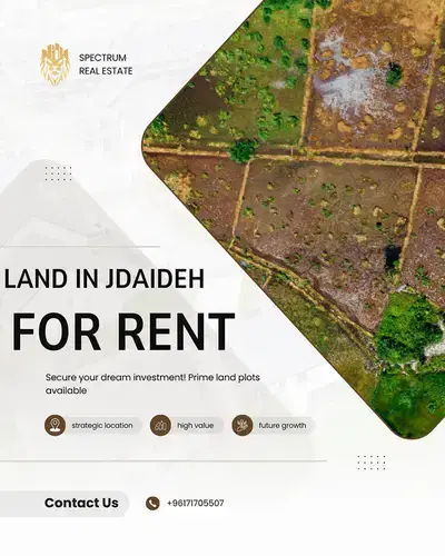 LAND FOR RENT IN JDEIDEH PRIME SUITABLE FOR A CAR EXPO, (JDR-162)