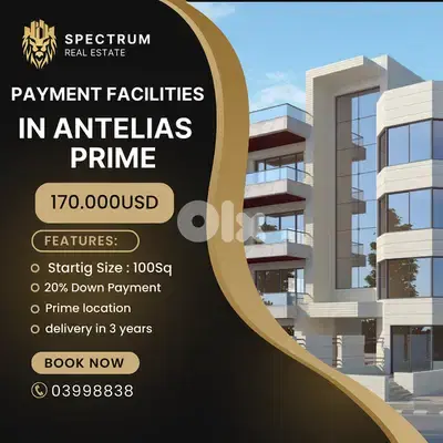 PAYMENT FACILITIES IN ANTELIAS PRIME 20% DOWN PAYMENT, (AN-186)