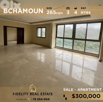 Apartment for sale in Bchamoun NY84 شقة للبيع في بشامون