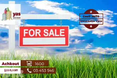 Achkout/Jwar 1600m2 |Calm Area | Flat Land | Coeff 30/75 | WA