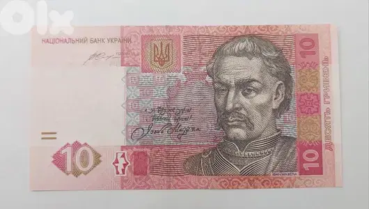 Ukraine Uncirculated 10 Hryvnia  Banknote عملة ورقية اوكرانيا