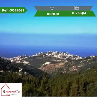 land located in kfourرض للبيع على في الكفور
