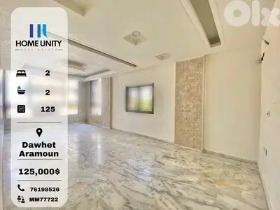 apartment for sale in dawhet aramoun - شقة للبيع في منطقة دوحة عرمون