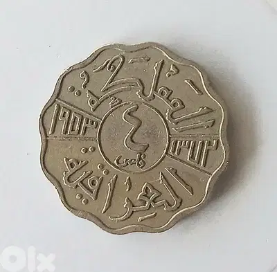 4 fils iraq