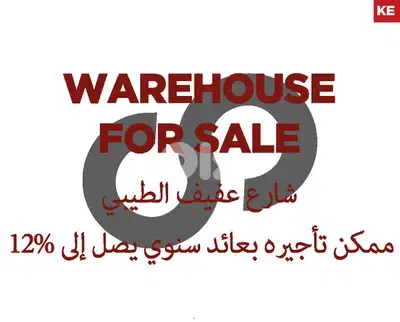 Warehouse - Prime Location Tarik Al Jadida (Afif Al Tibe) REF#KE120382