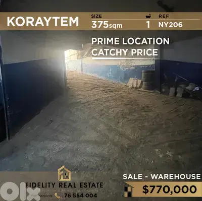Warehouse for sale in Koraytem NY206  مستودع للبيع في قريطم