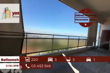 Ballouneh 220m2 | 200m2 Rooftop | Panoramic View | Private Street | TT Ballouneh 220m2 | 200m2 Rooftop | Panoramic View | Private Street | TT