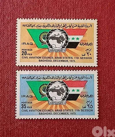 1972 iraqi stamp set