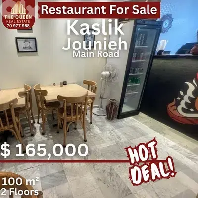 restaurant in jounieh Kaslik main road مطعم جونية طريق رئيسية