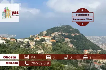 Ghosta 160m2 | Furnished | Panoramic View | Quiet Street | DA