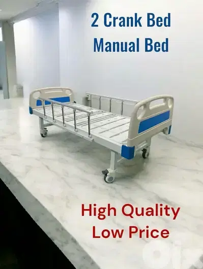 2-Crank Manual Hospital Bed سرير تخت طبي يدوي