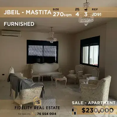Apartment for sale in Mastita JD91 شقة للبيع في مستيتا Apartment for sale in Mastita JD91 شقة للبيع في مستيتا