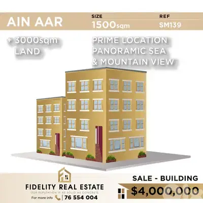 Building for sale in Ain Aar SM139 بناية للبيع عين عار
