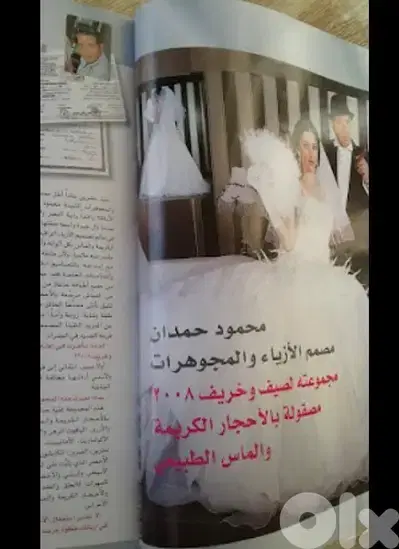 هام جدا لعرض مغري جدآ لفرصة نادرة ولأول مرة في لبنان