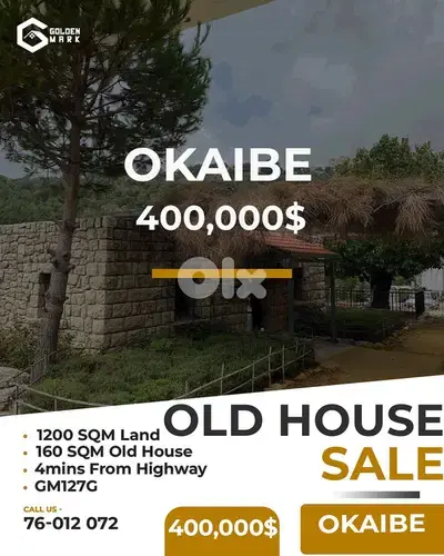 GMK127GM Old House for sale in Okaibe - منزل قديم للبيع في العقيبة