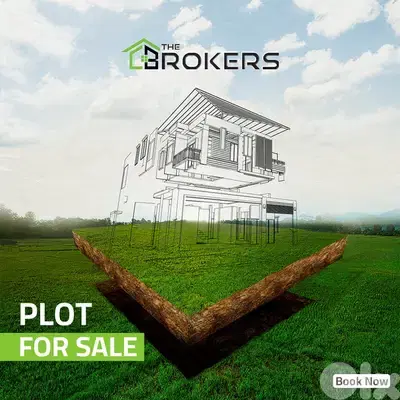 Plot for Sale in Bechara El Khoury   عقار للبيع في بشارة الخوري