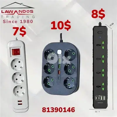 Rallonge usb & type c.   وصلة كهرباء