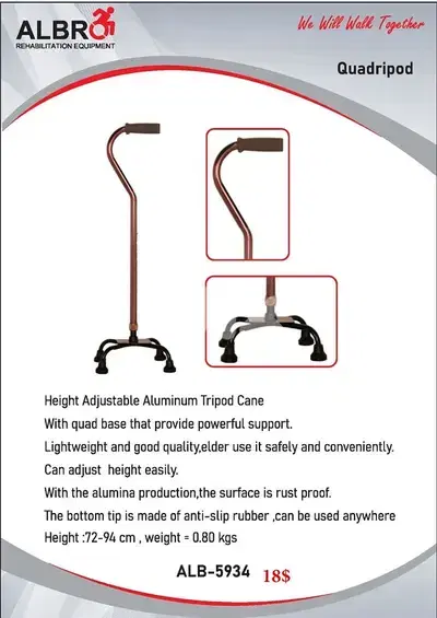 Walking Stick عكازة