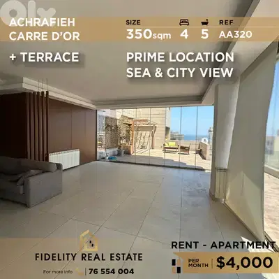 Apartment for rent in Achrafieh AA320 شقة  للإيجار  في الأشرفية