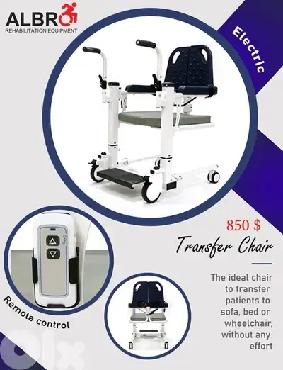 Electric Transfer Chair كرسي لنقل المريض