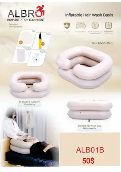 Inflatable Hair Wash Basin لغسيل شعر المريض