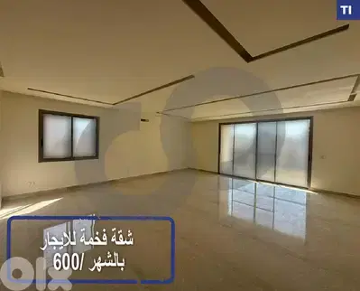 طرابلس/الضم و الفرز-  شقة واسعة بمساحة 180 متر REF#TI125595