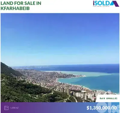 1100m2 Prime Land 4Sale - highway Frontage in Kfarhbab -أرض في كفرحباب