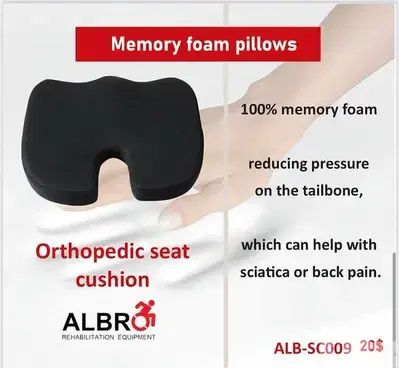 Seat Cushion مخدة للجلوس لتخفيف وجع الظهر