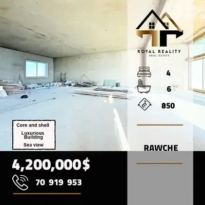 apartments for sale in rawche beirut شقق للبيع في روشة بيروت
