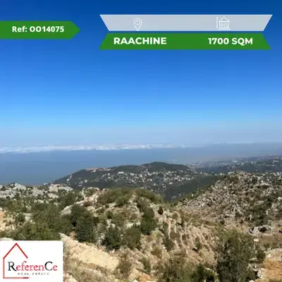 Land for sale in Raashine أرض للبيع في رعشين