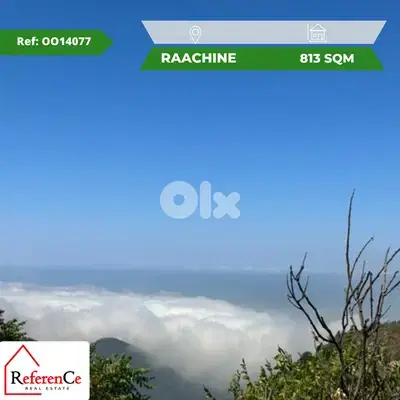 Land for sale in Raashine أرض للبيع في رعشين