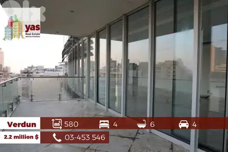 Verdun 580m2 | Ultra Prime Location | Quiet Street | OH