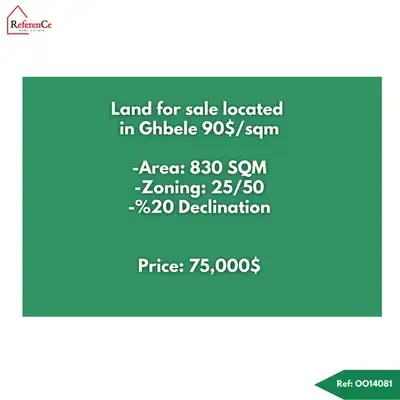 Land in Ghbeleh for sale أرض للبيع في غبالة