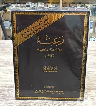 Lattafa Raghba for men 100ml with deodorant