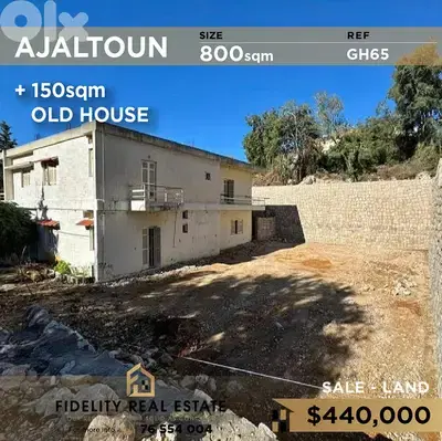 Land for sale in Ajaltoun GH65 أرض للبيع في عجلتون