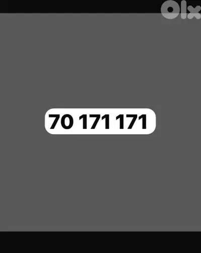 special mobile number