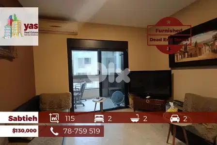 Sabtieh 115m2 | Furnished | Dead End Street | Calm Area | Catch |AA/JO