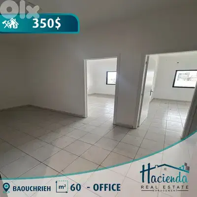 Office For Rent In Baouchrieh