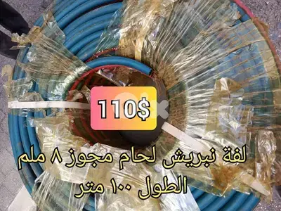 لفة نبريش لحام مجوز ٠،٨ ملم الطول ١٠٠ متر