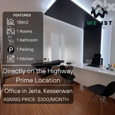 Office for rent in Jeita مكتب للايجار في منطقة جعيتا